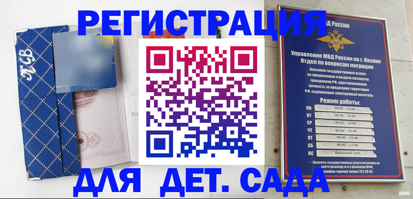 временная регистрация поиск в Усть-Куте
